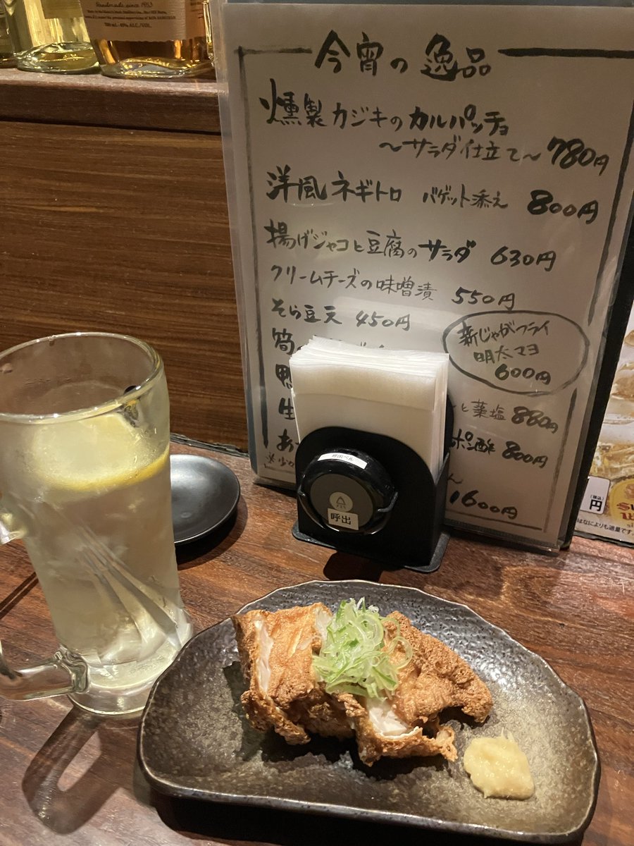 uozewe_'s tweet photo. 独りでもまったり出来る居酒屋🏮 https://t.co/NfYll1NqIW