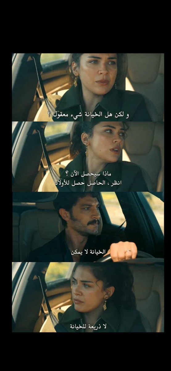 محاربة يلديز المنيو كه tweet media