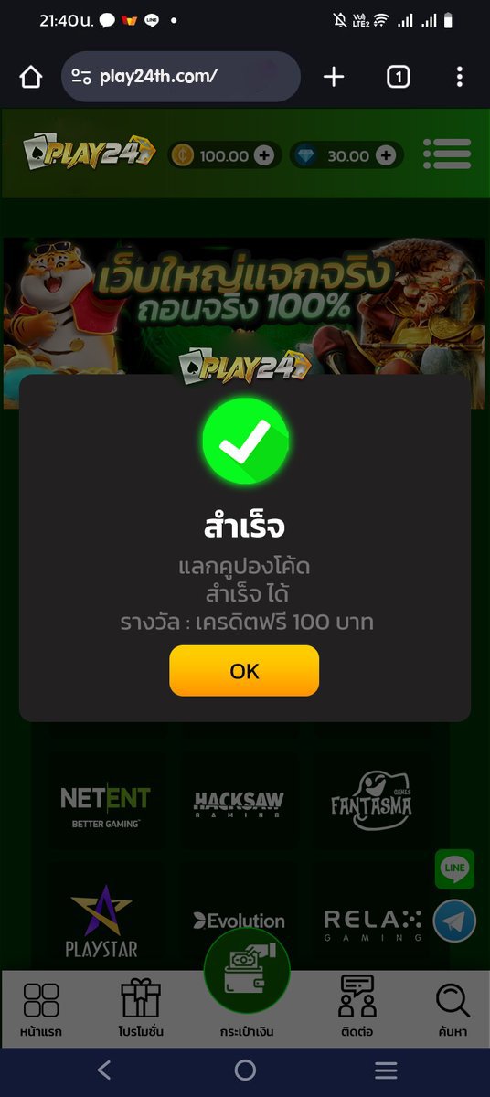 v22486879987269's tweet photo. ✅ แจกเครดิตฟรี 100฿
▪️ สมัคร  ➝  ยืนยันเบอร์
▪️รับได้ทั้งสมาชิก เก่า - ใหม่
▪️♻️กดรีทวิต 💖กดถูกใจ 

📲ยืนยันที่  https://t.co/lSyfRLhyGO

#เครดิตฟรี #เครดิตฟรีล่าสุด https://t.co/Q63PrtPs63