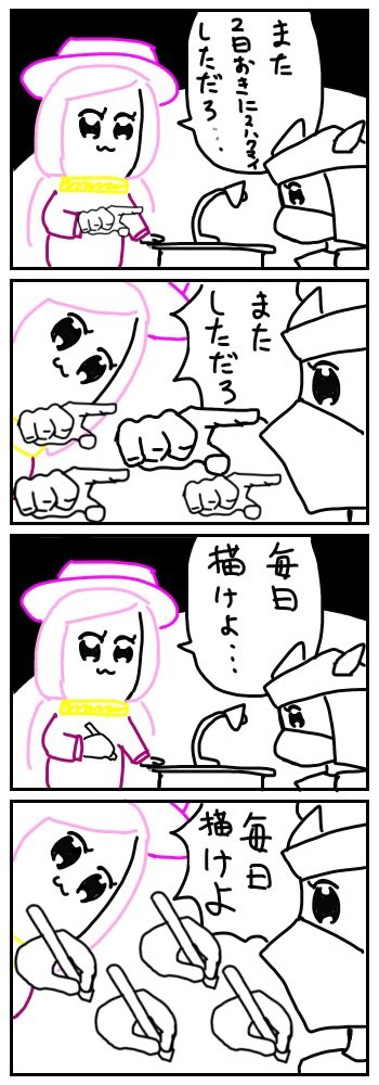 ハクト🟨＆マイちゃん🎀 tweet media