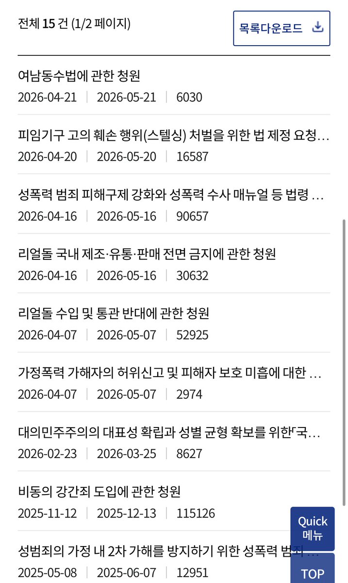 휜 tweet media