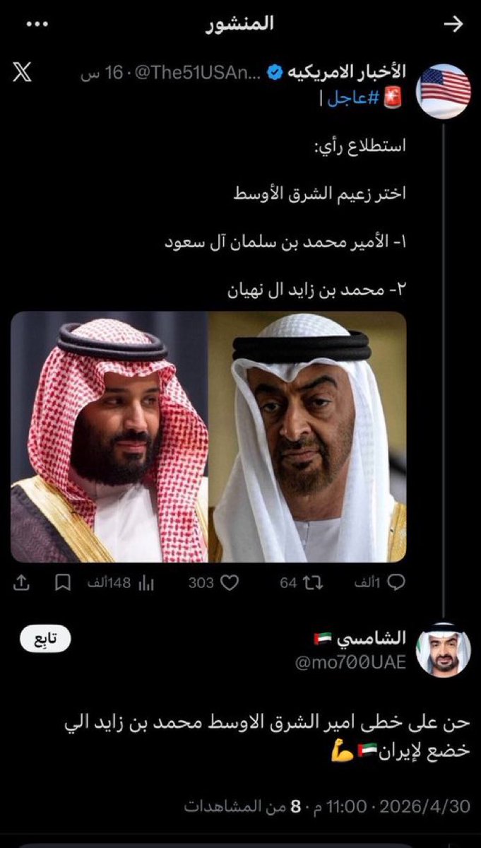 +966🇸🇦🐪 tweet media