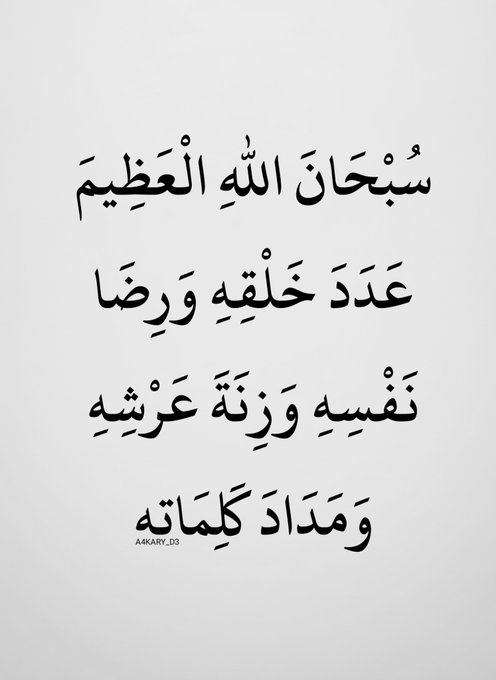 عبود tweet media
