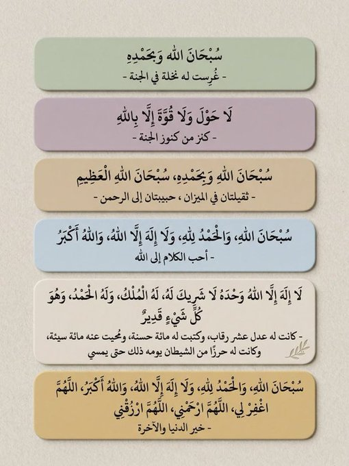 عبود tweet media