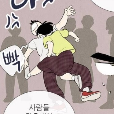 kiwisclouds's tweet photo. and that's the ml she's beating up 🤣 go miae go ! #cheolmiae #aslfua https://t.co/EBMvAR1qUS