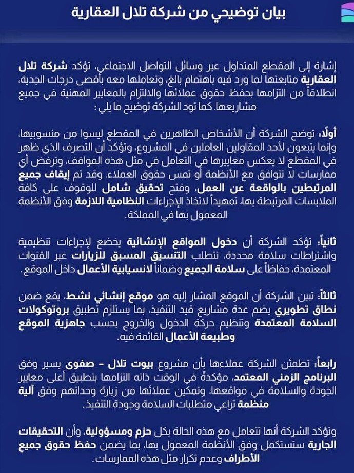 Mahdi Baladi tweet media