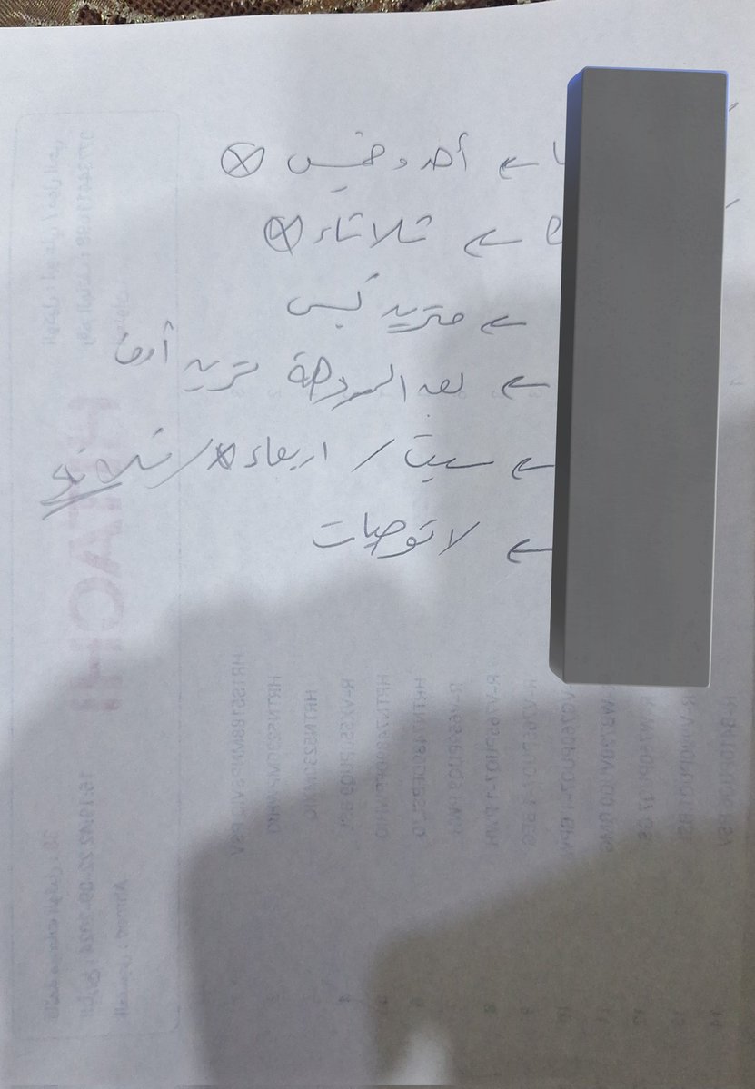 مَــيامــي 👻 tweet media