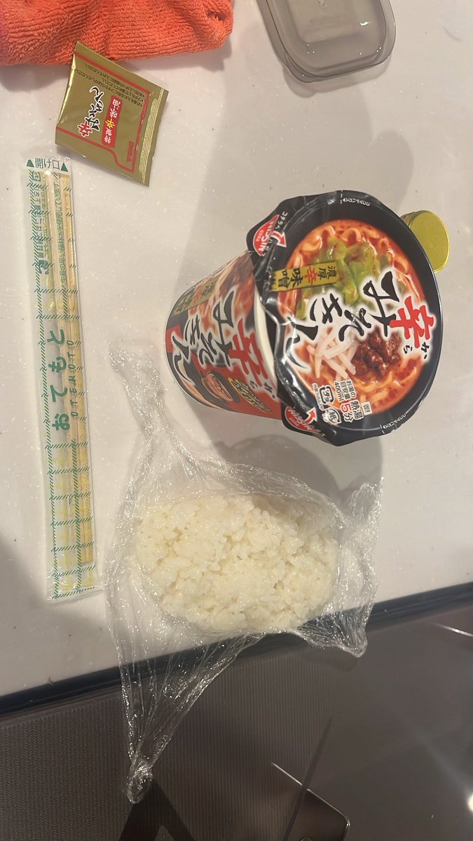 ヤニカス tweet media