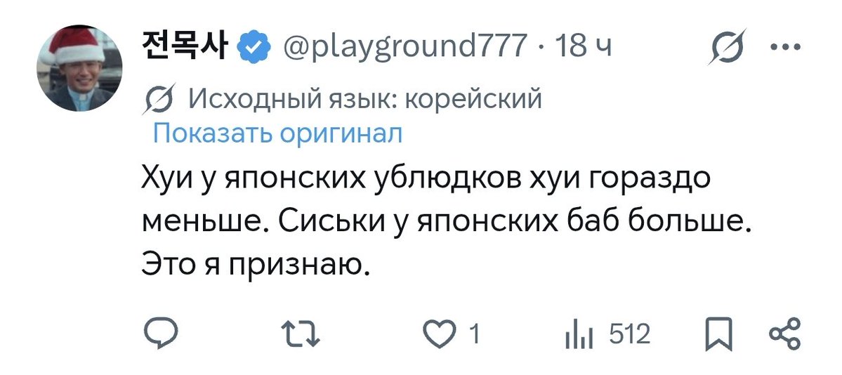 Лапа Лапёнок в запасе у Лапки tweet media