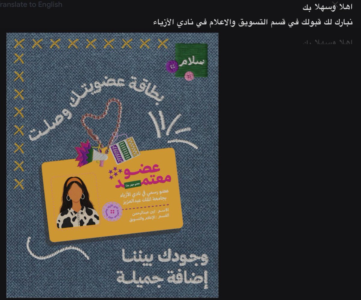 تُولـِين tweet media