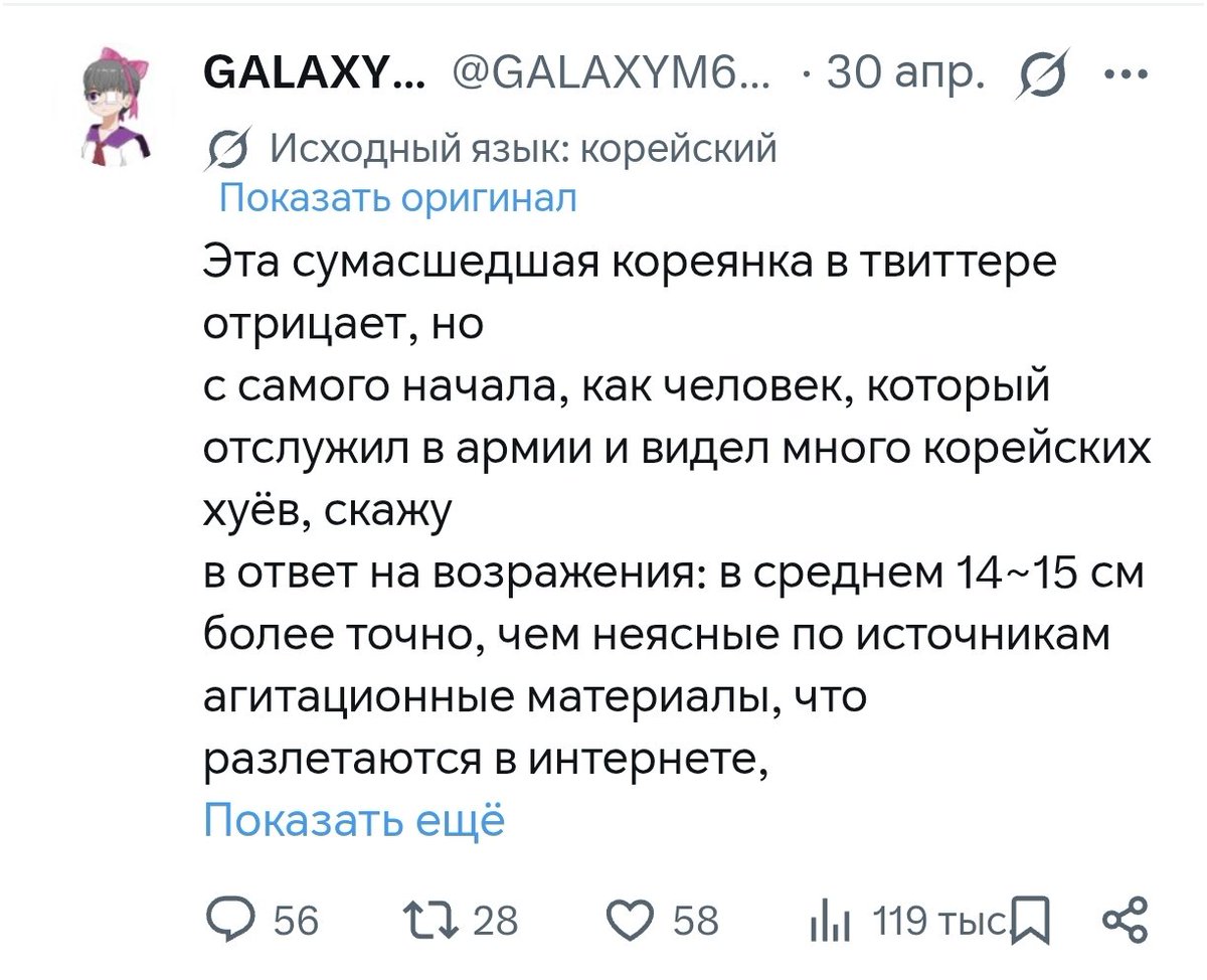 Лапа Лапёнок в запасе у Лапки tweet media