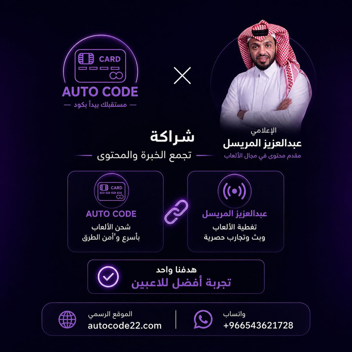عبدالعزيز المريسل tweet media