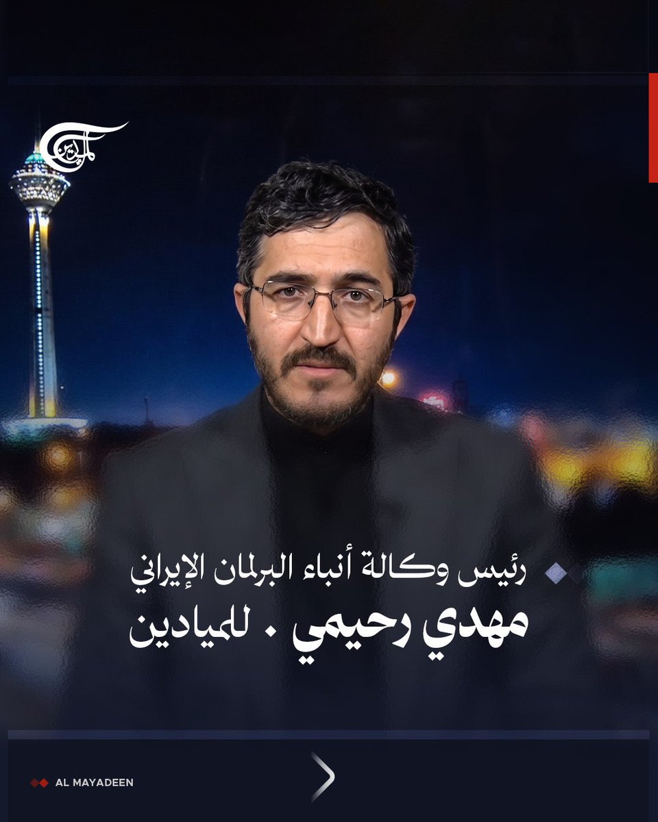 قناة الميادين tweet media