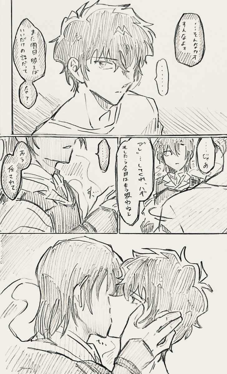 悠眞 tweet media