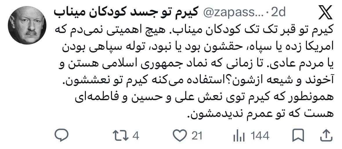 Majid tweet media