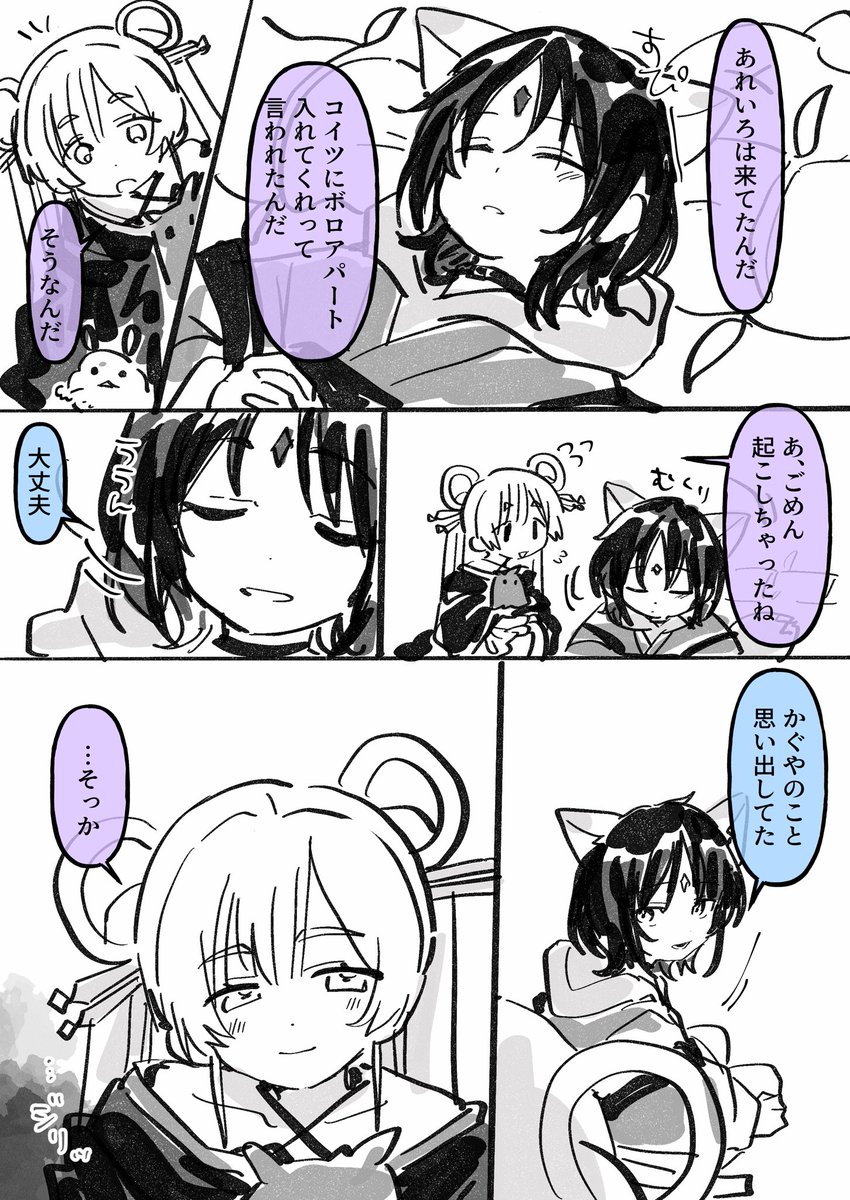 俺俺俺俺 tweet media