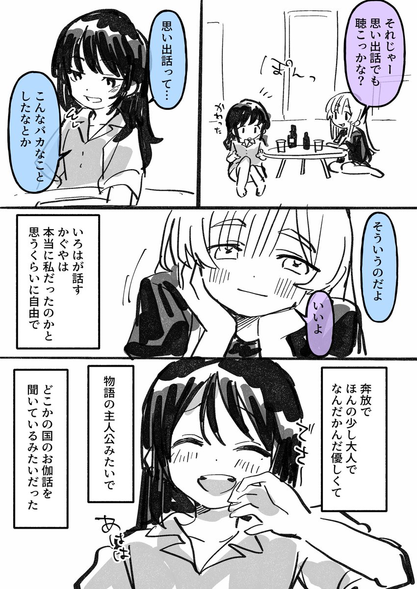 俺俺俺俺 tweet media