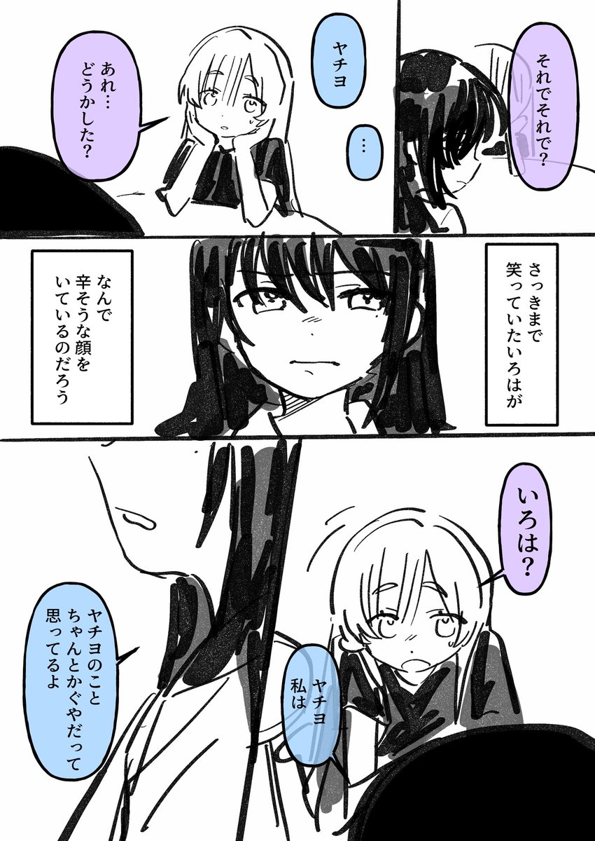 俺俺俺俺 tweet media