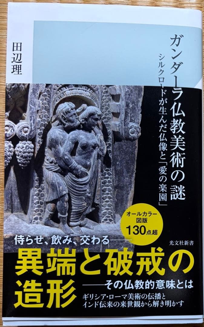 霧の中の風景('88ギリシャ/仏/伊) 霧の中の風景('88ギリシャ/仏/伊) 霧の彫刻】3/27（木）から再開します｜