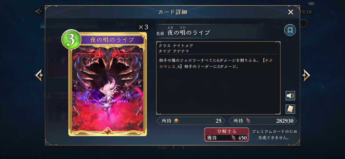 あき tweet media