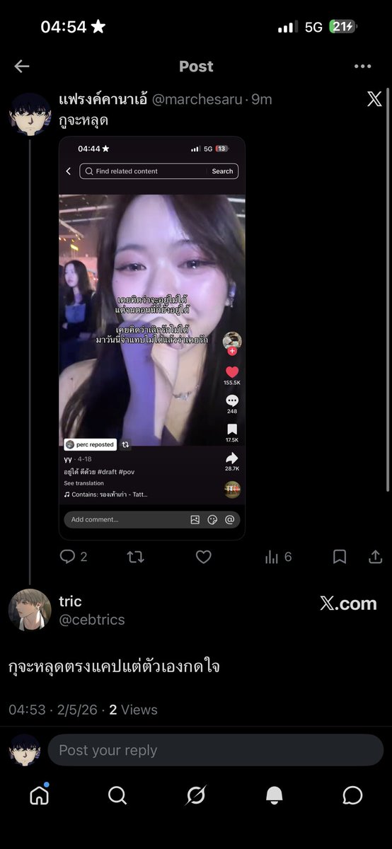 เเฟรงค์คานาเอ้ tweet media