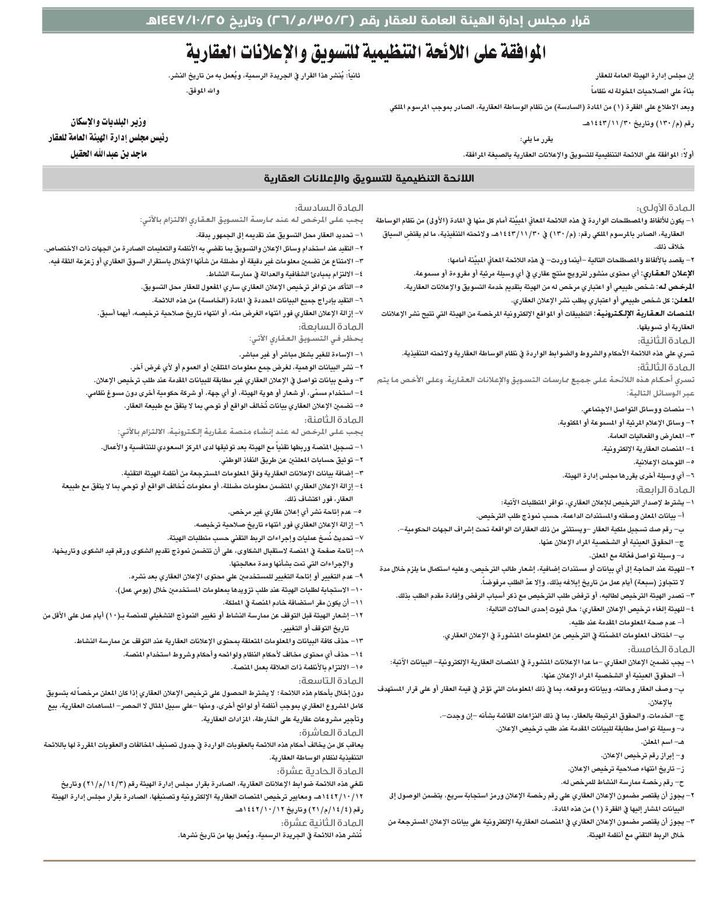 عبدالله العمران tweet media