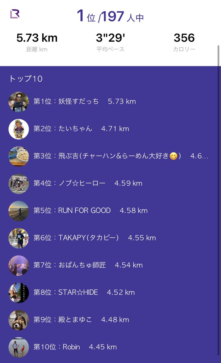 すだっち tweet media