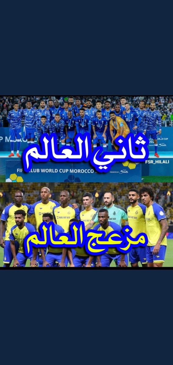ابو أحـمـد X8⭐️ tweet media