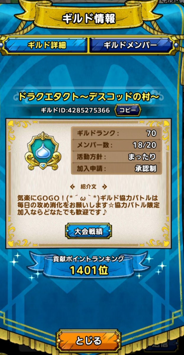 ほのぼの丸 tweet media