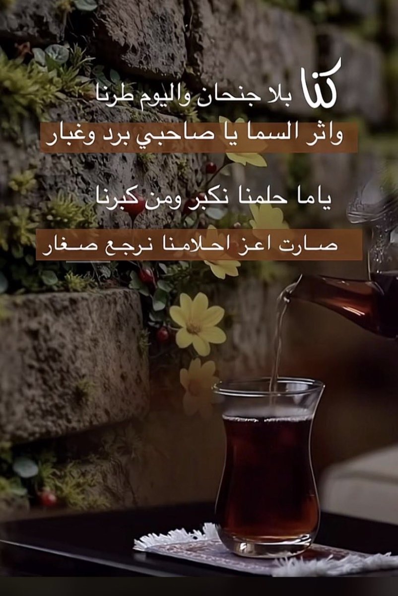 أبو بيداء العنزي tweet media