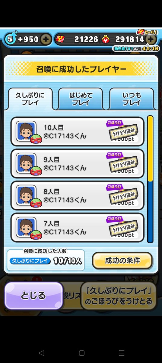 warota1112 tweet media