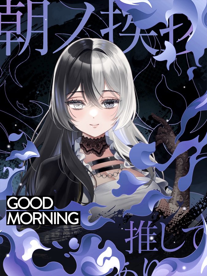 灰乃オセロ‎🤍🖤@6/5 tweet media