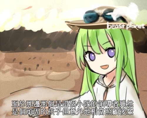 療養用 tweet media