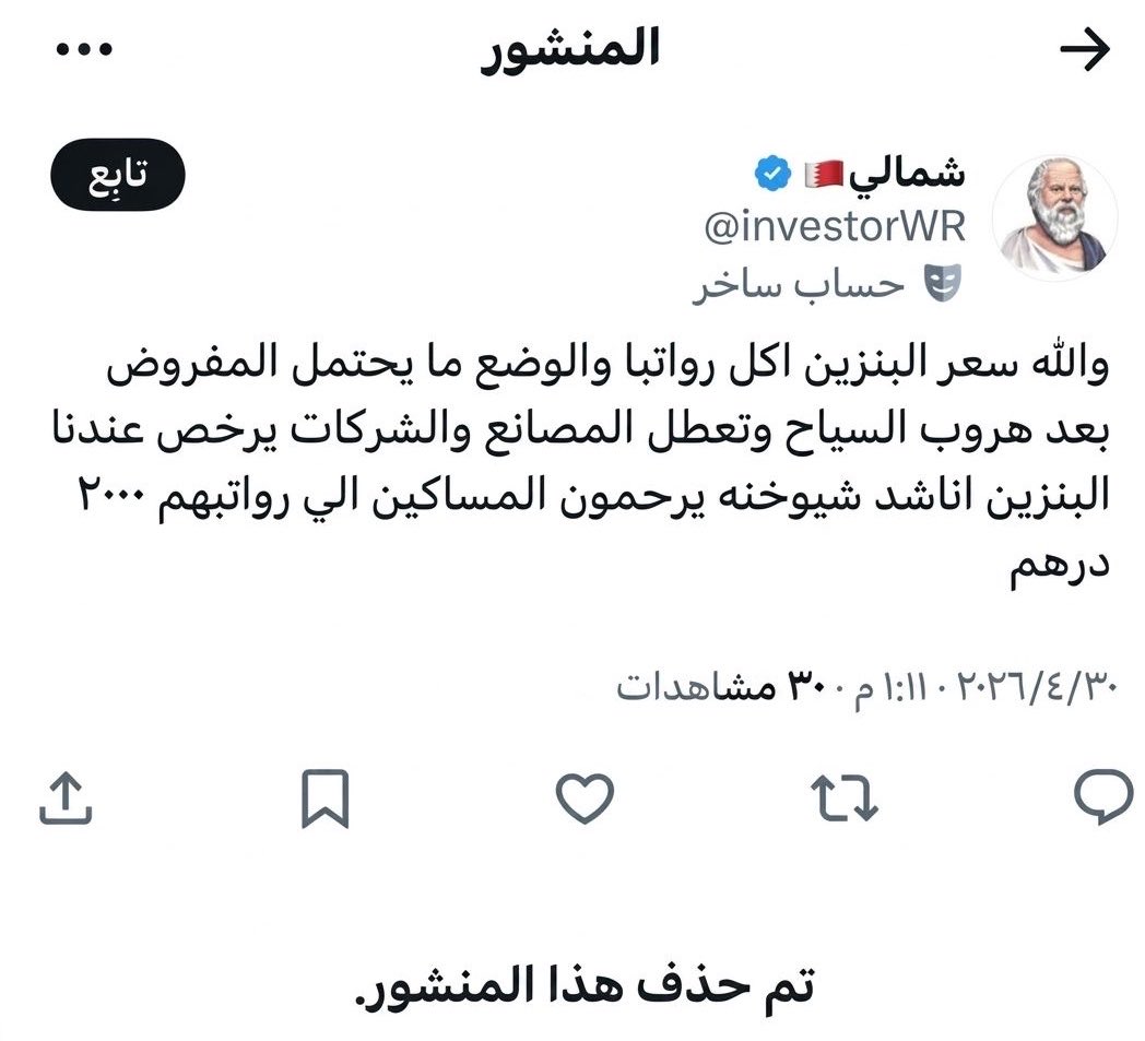 🇸🇦 ابـو عـنـتـر 1727م tweet media