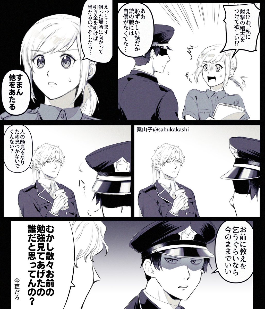 さぶのかかし tweet media