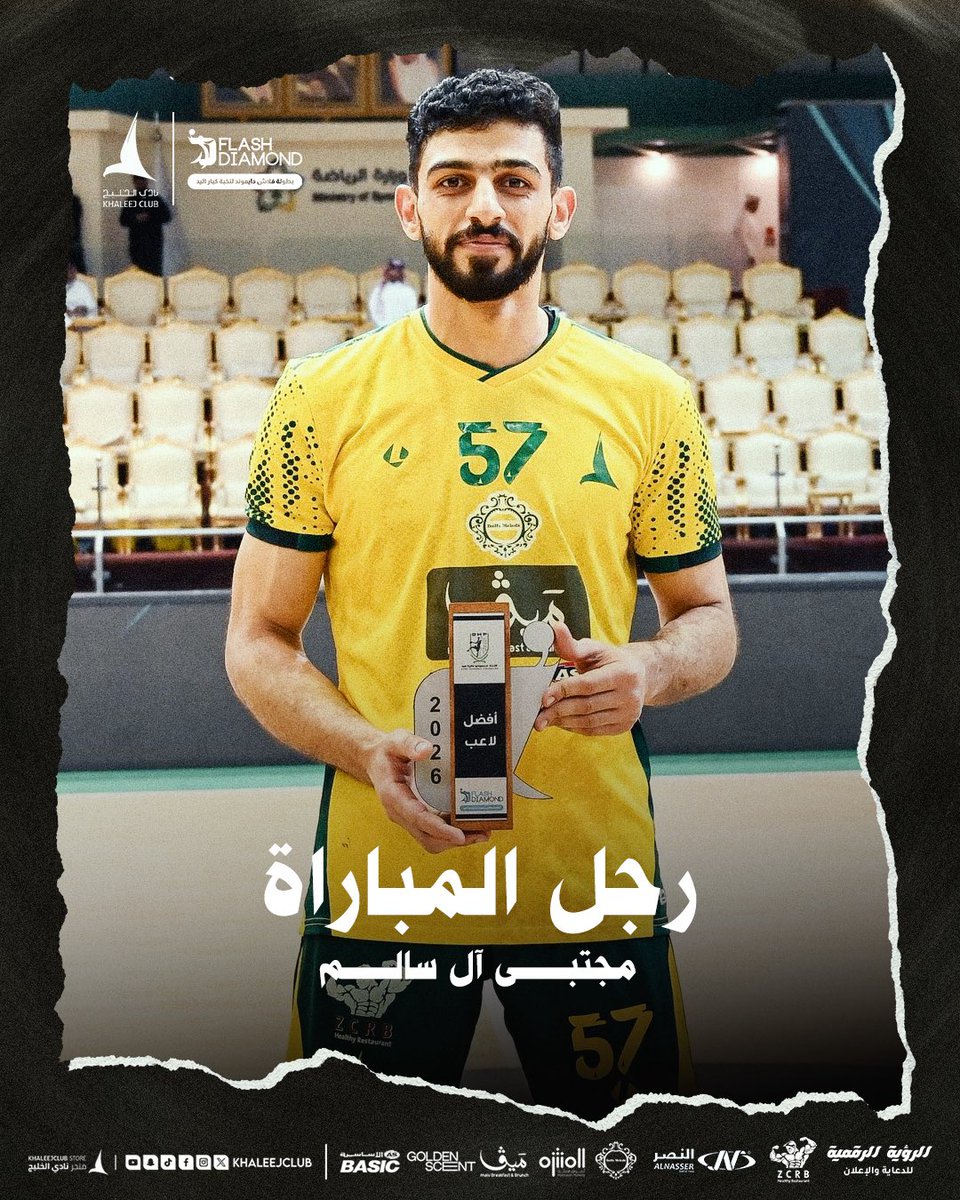 نادي الخليج السعودي tweet media