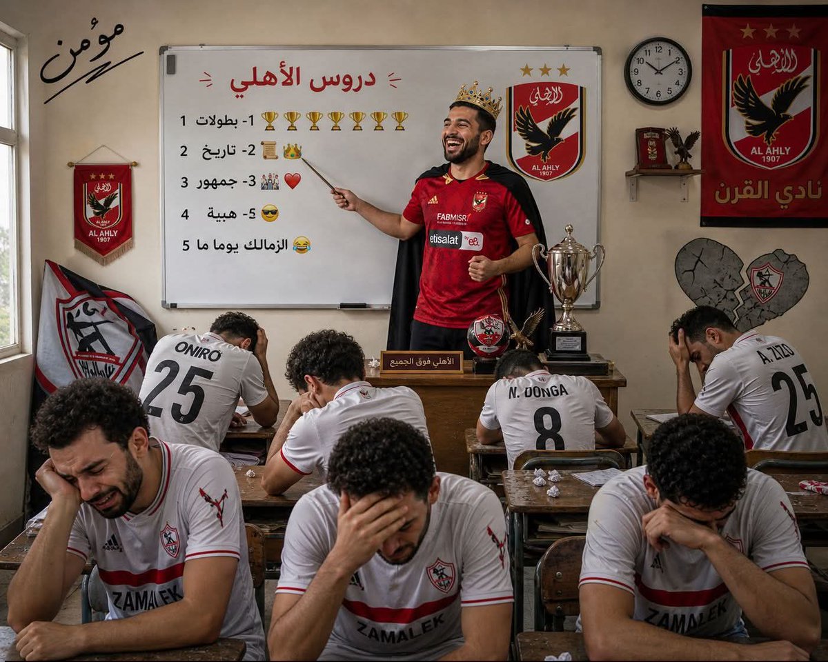 🦅🏅‏أبناء القلعه الحمراء 🏅🦅 tweet media