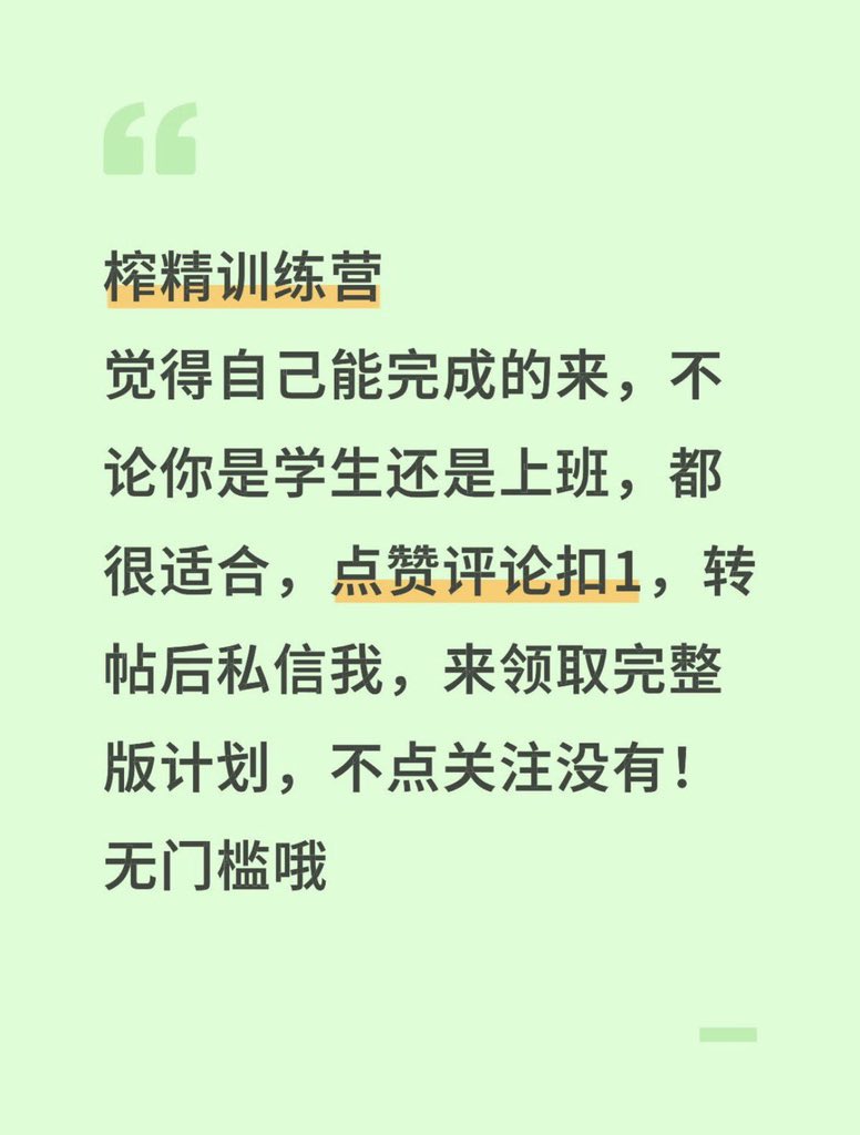 来个12cm以上的M tweet media