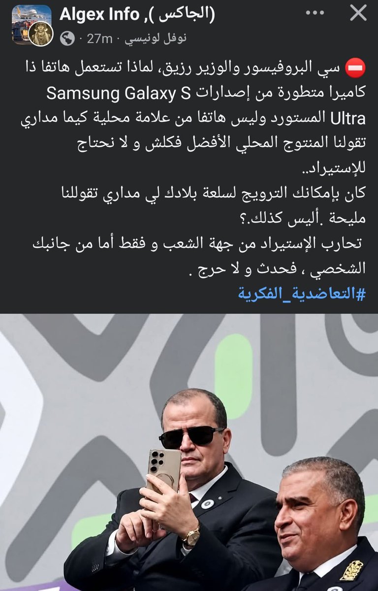 W🇦🇶🛰️ tweet media