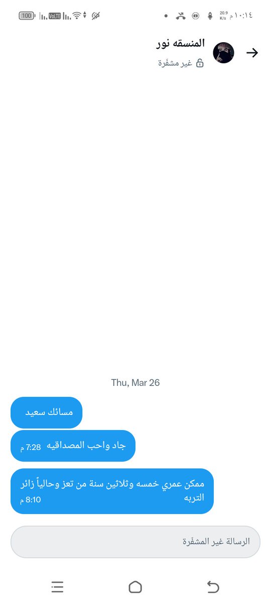 عيدية تعزيه tweet media