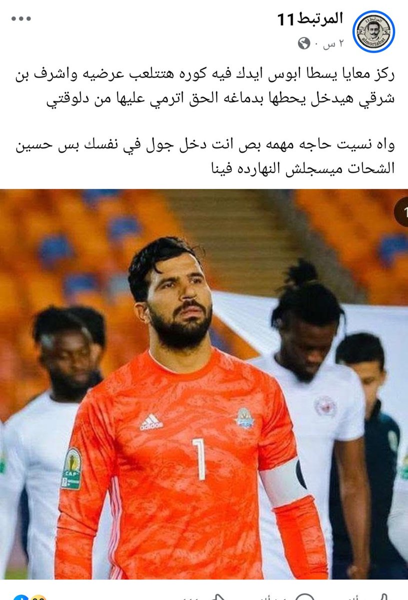 اااااتش 🌸🦅❤🇵🇸 tweet media