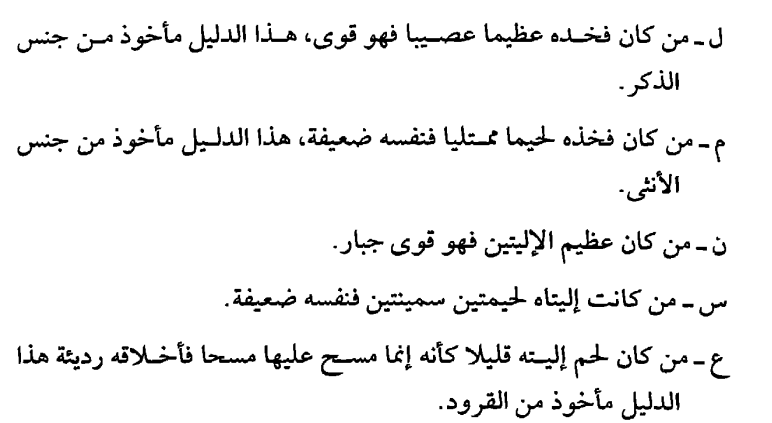غيث 🪶 tweet media