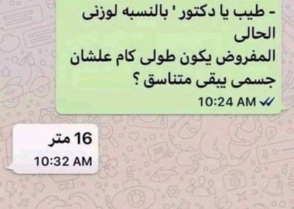 كايني ويست| tweet media