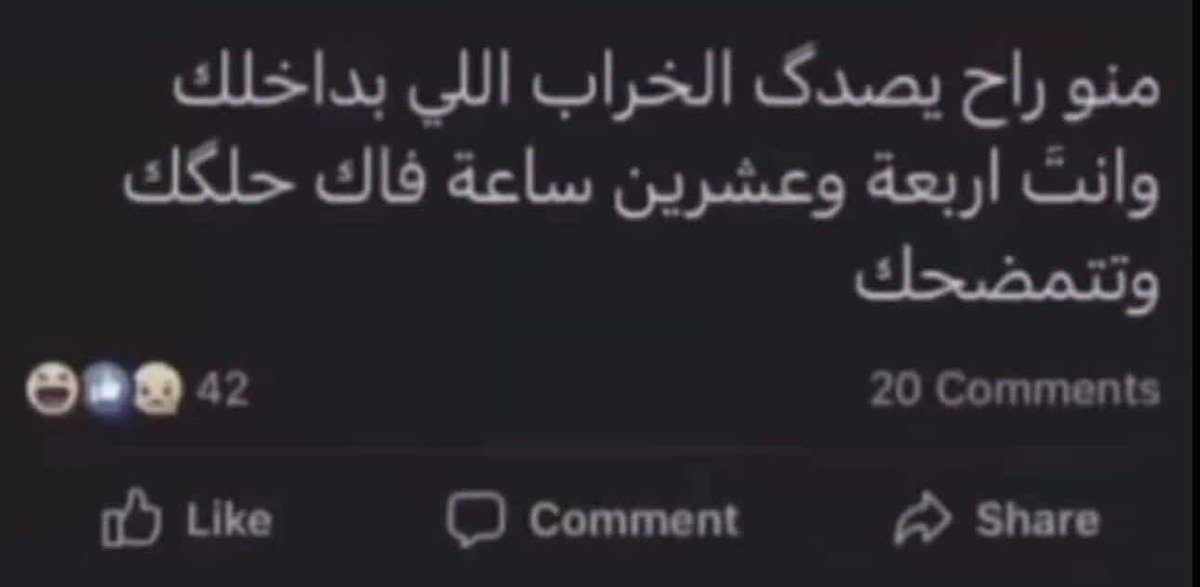o tweet media