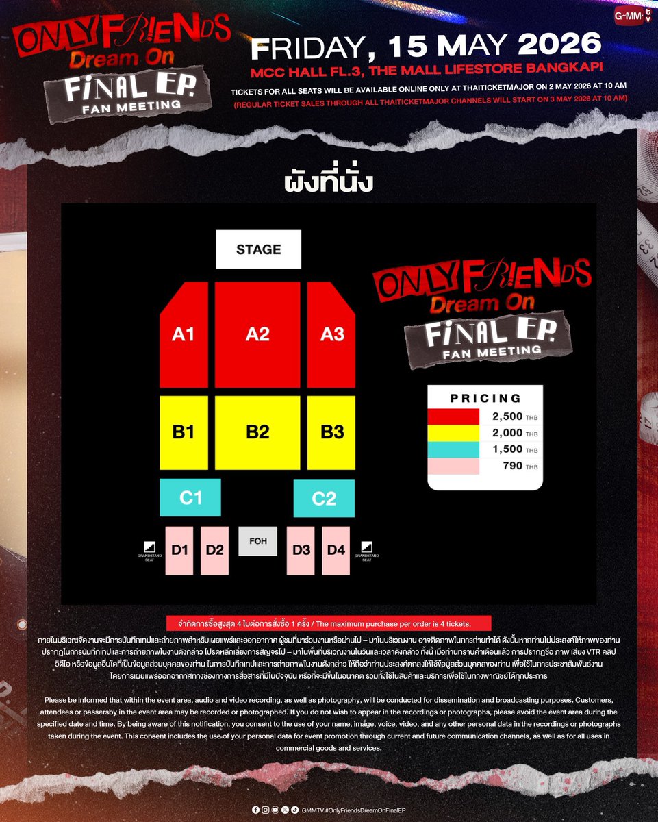 19mint2's tweet photo. 🪼รับกดบัตรนะคะ🪼
 ว่าง1 คิว 🎫
ค่ากด 300 
ใช้ยูสลูกค้ากด/ชำระค่าบัตรเองได้เลย

กดไม่ได้คืนเงิน100% 🪽

#OnlyFriendsDreamOn
#OnlyFriendsDreamOnEP9 https://t.co/jqrl0KXL4e