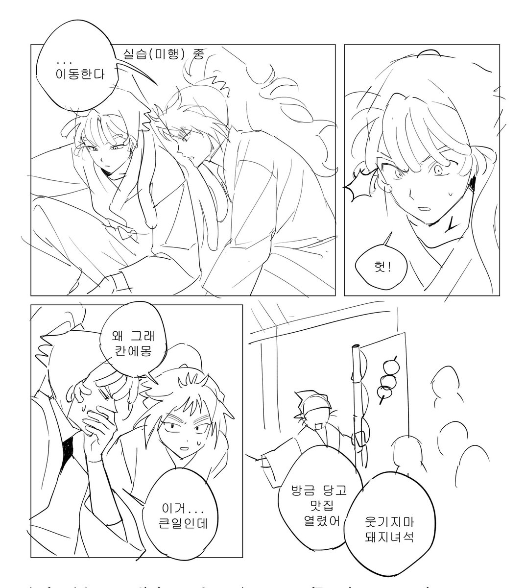 디데 tweet media
