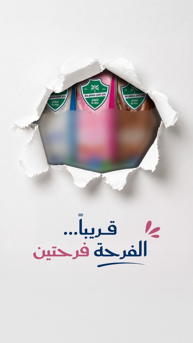 سليمان بن عبدالعزيز التويجري tweet media
