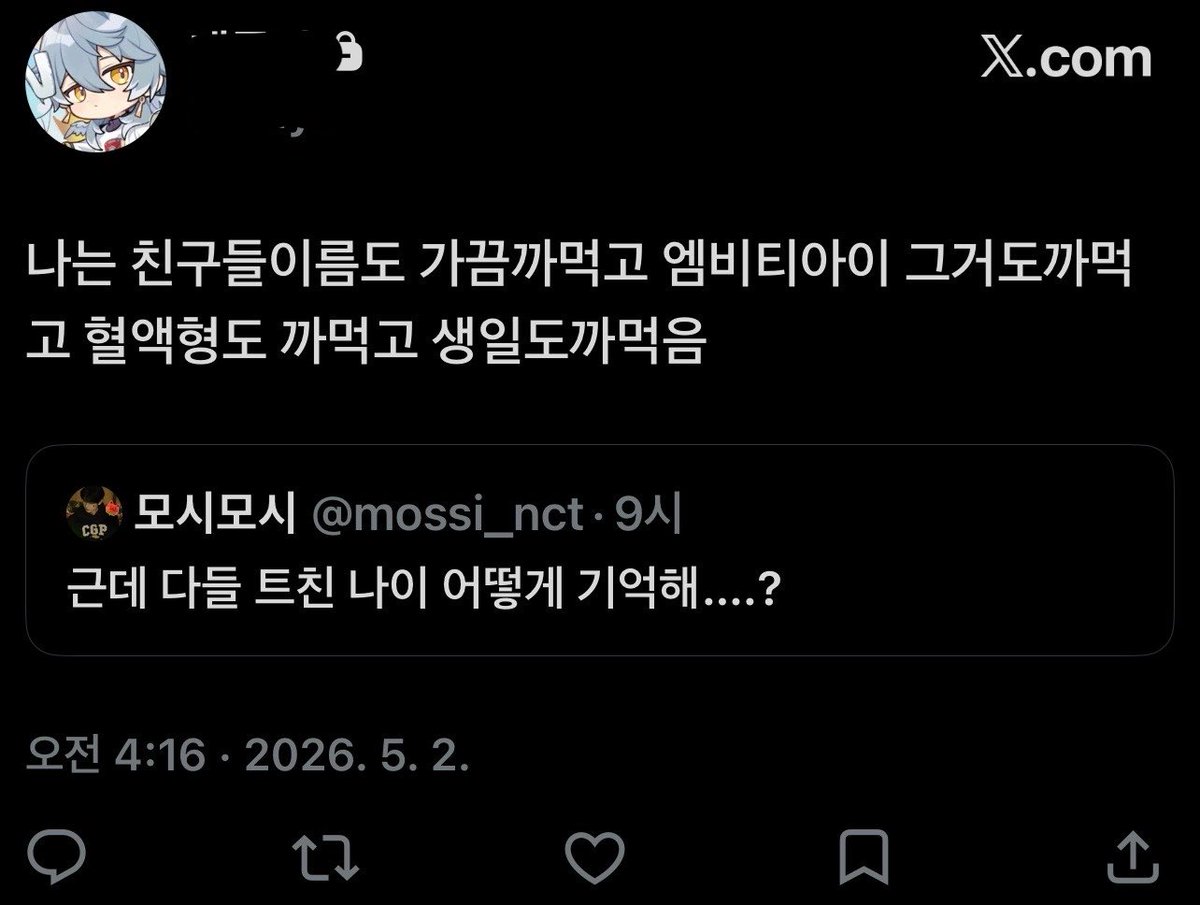 개밤티말먹장인 tweet media
