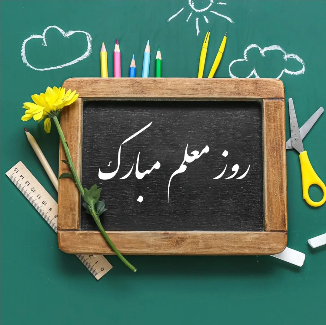 اسماعیلی 💚☫❤️ tweet media