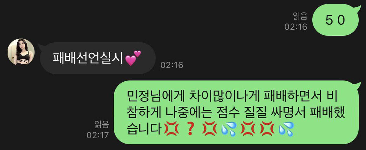 fdcodms's tweet photo. @qrww12344321 패배.. https://t.co/Kq3fZEXRDN
